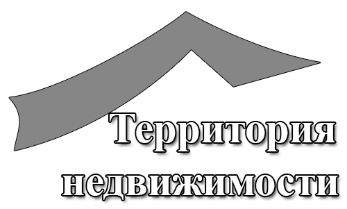 Территория недвижимости